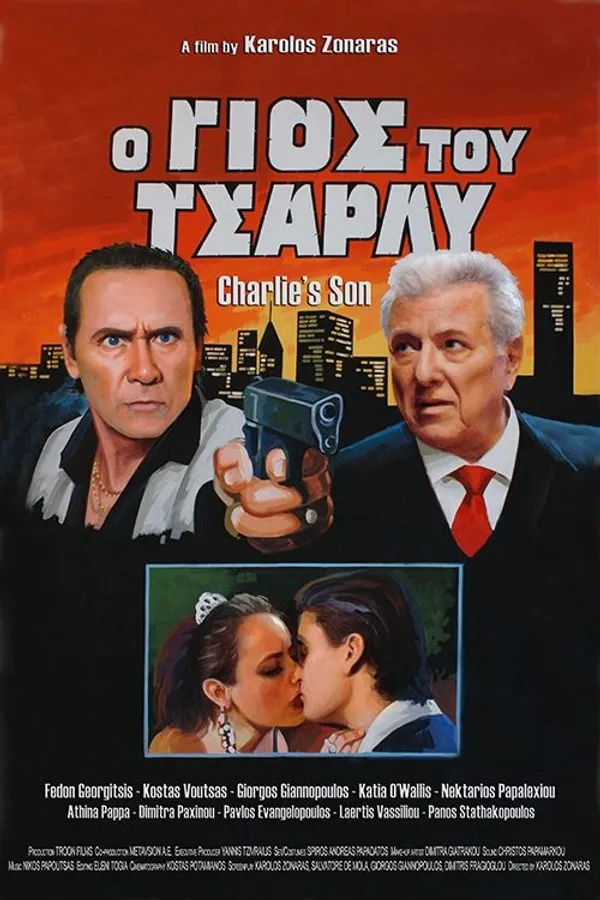 Медиа изображение