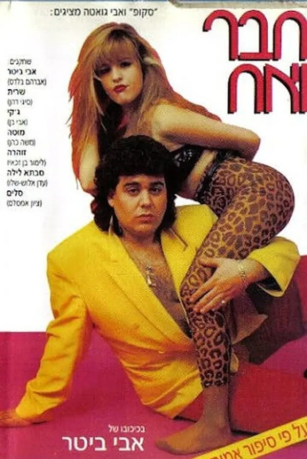 Медиа изображение