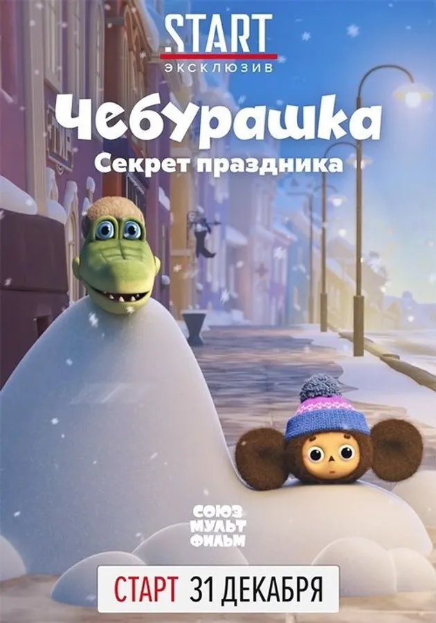 Медиа изображение