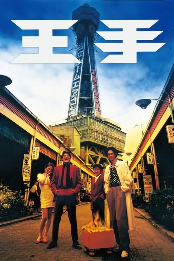 Медиа изображение