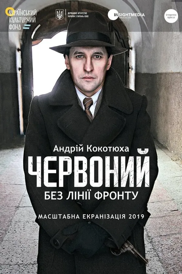 Медиа изображение