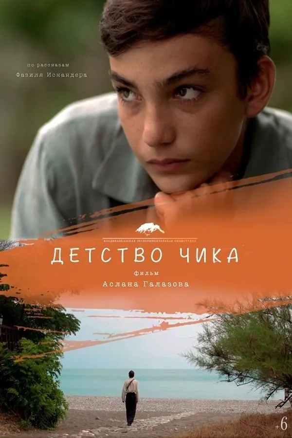 Медиа изображение