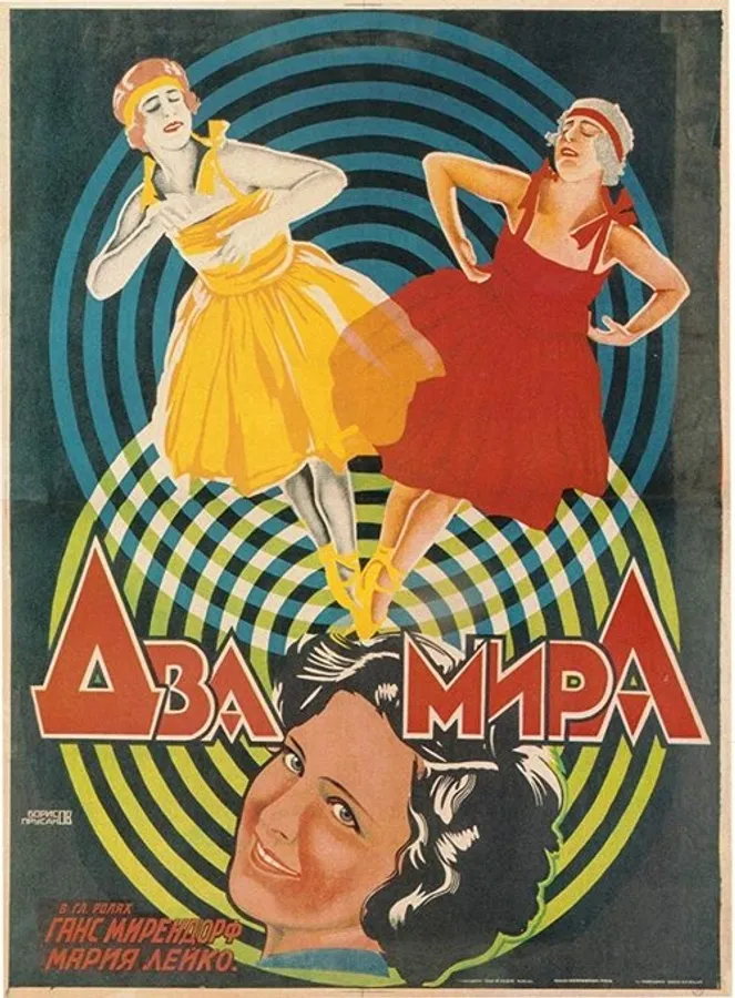 Медиа изображение