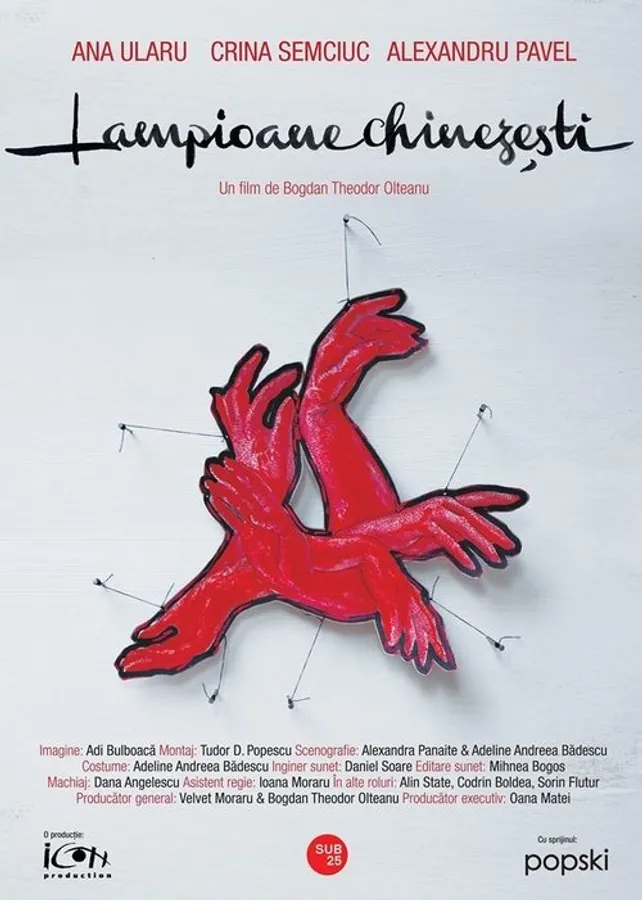 Медиа изображение