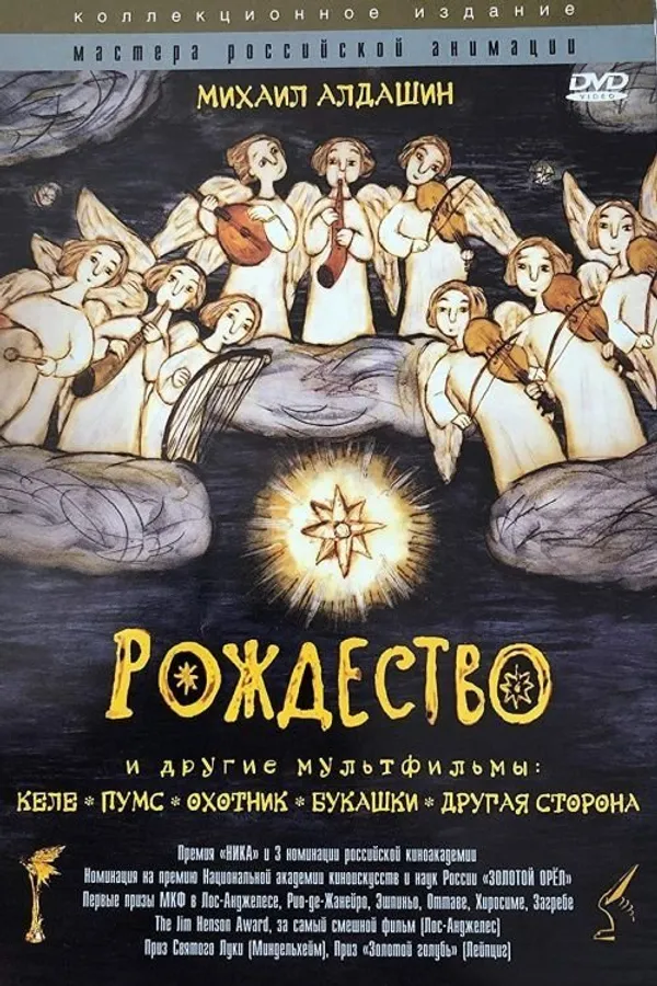 Медиа изображение