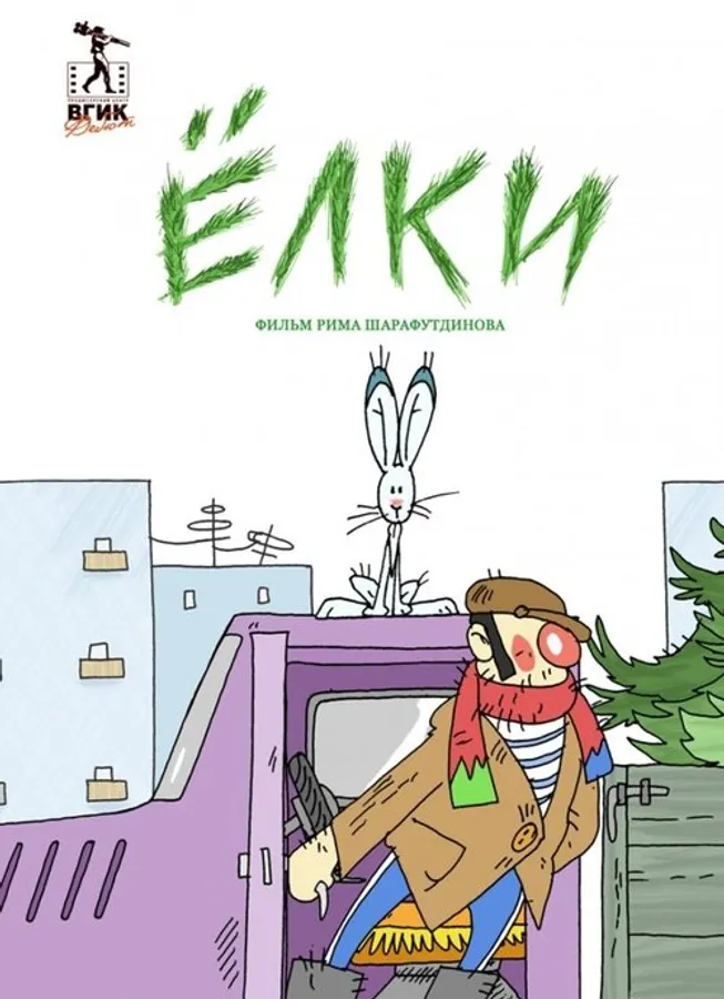 Медиа изображение