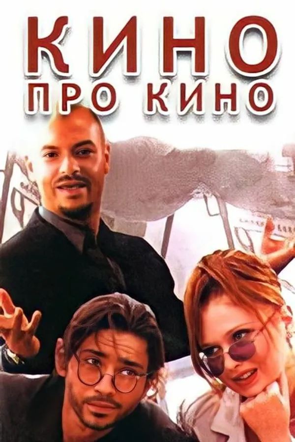 Медиа изображение