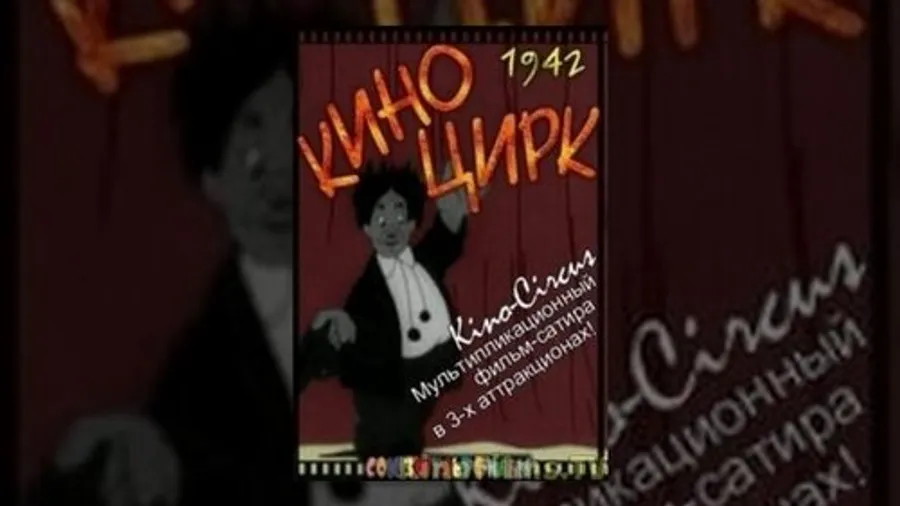 Медиа изображение