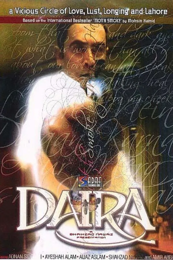 Медиа изображение