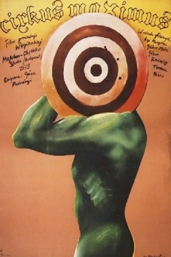 Медиа изображение