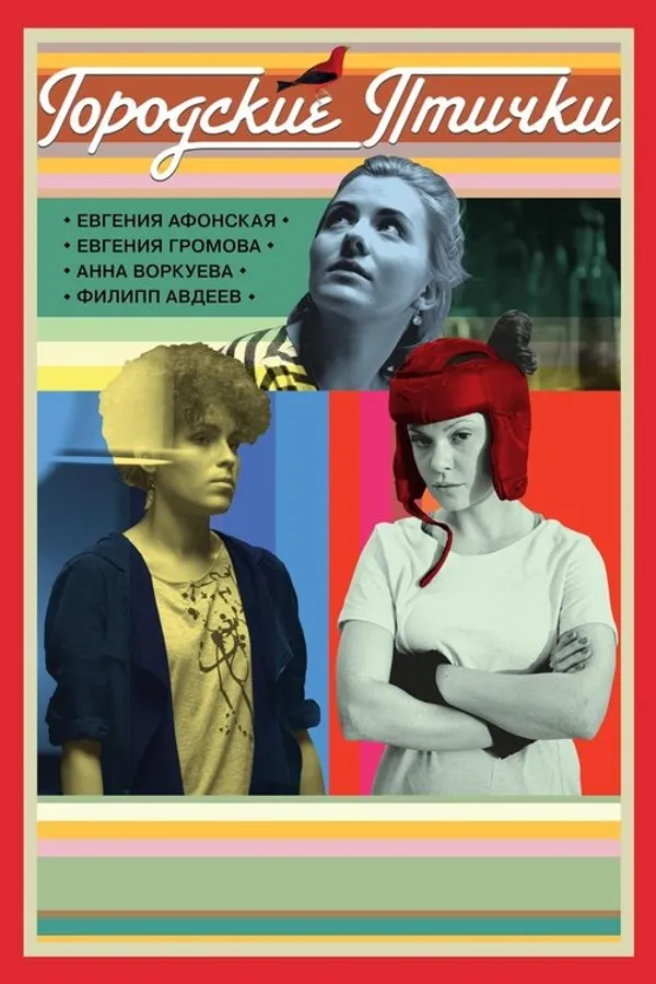 Медиа изображение