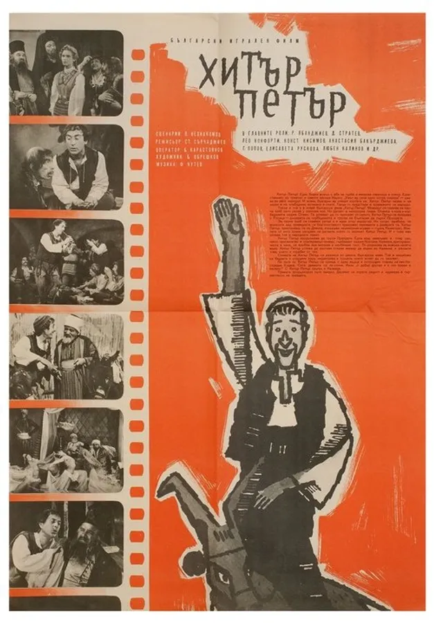 Медиа изображение