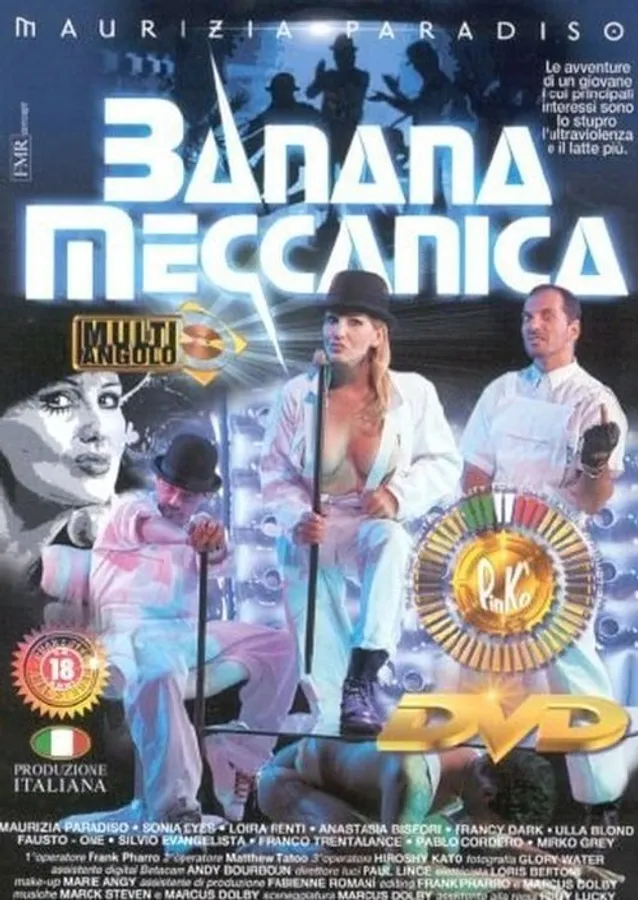 Медиа изображение