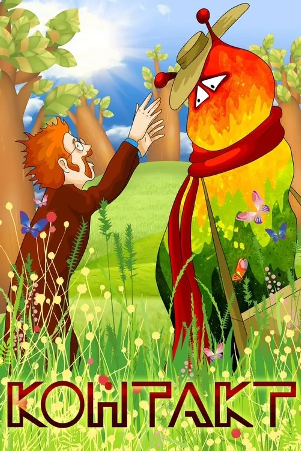 Медиа изображение