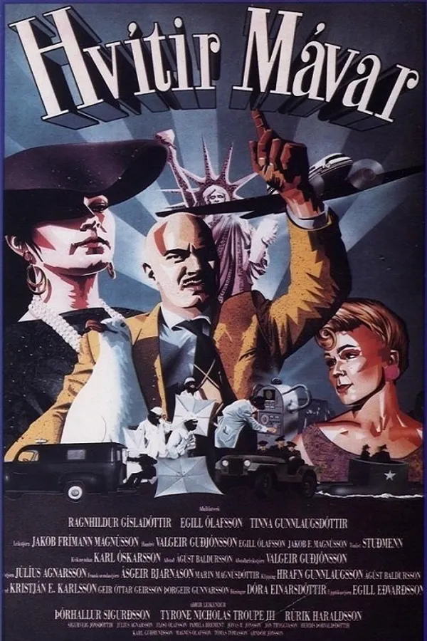 Медиа изображение