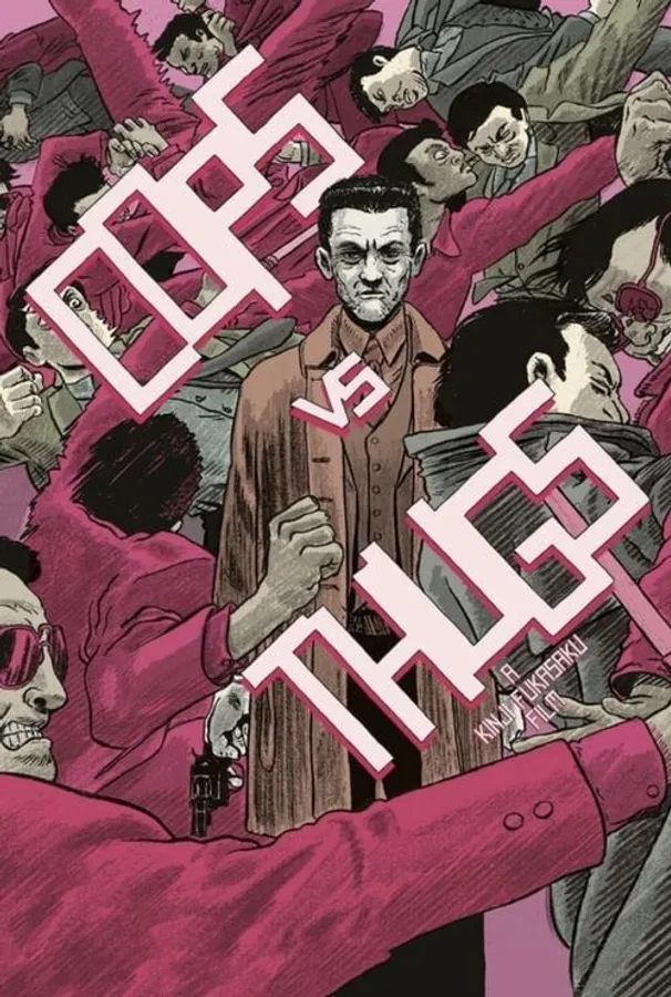 Медиа изображение