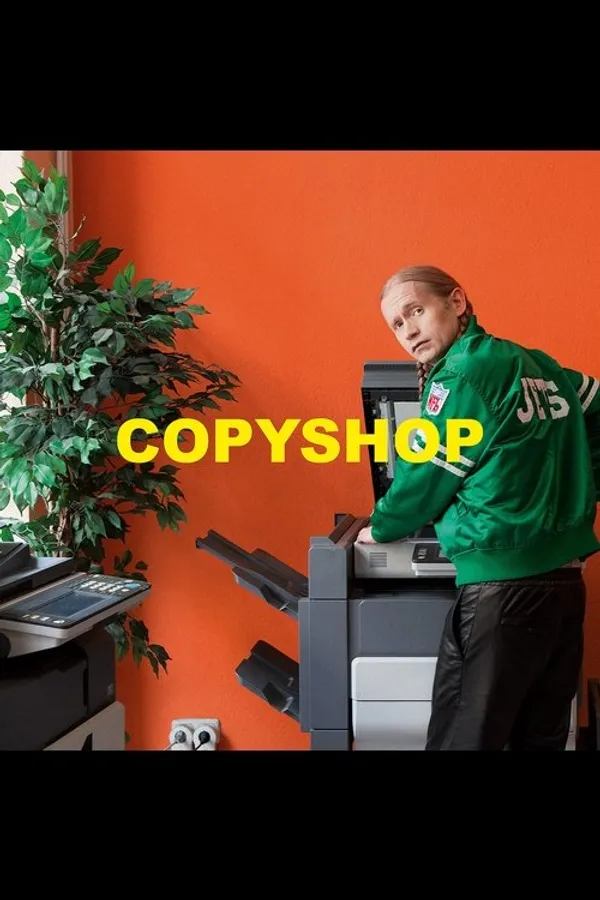 Медиа изображение