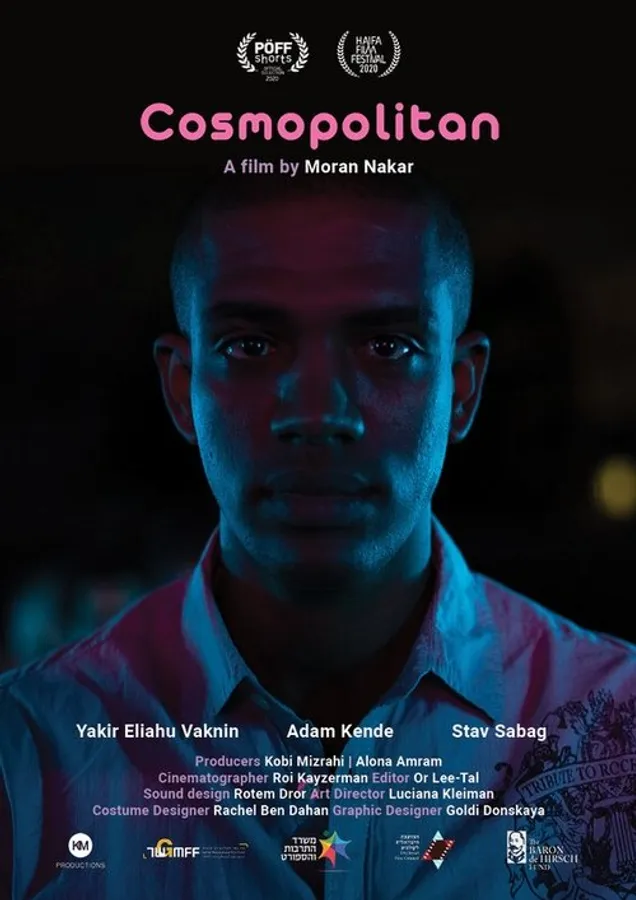 Медиа изображение