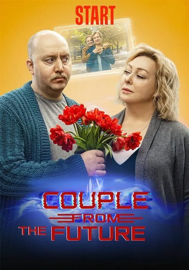 Медиа изображение