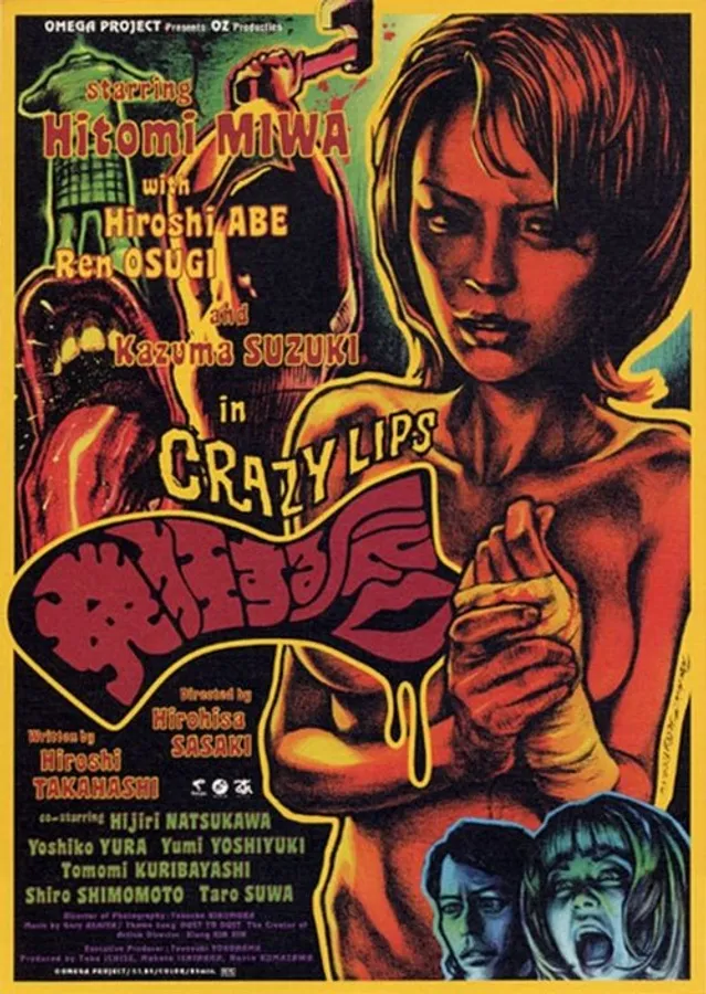 Медиа изображение