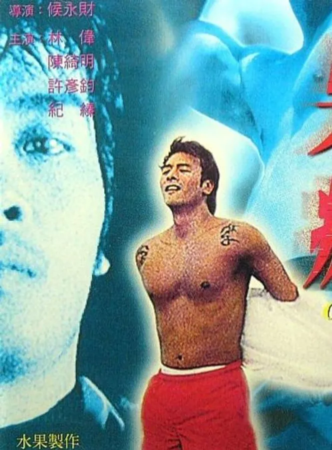 Медиа изображение