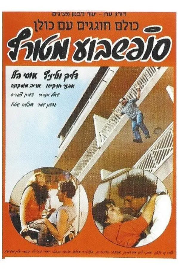 Медиа изображение