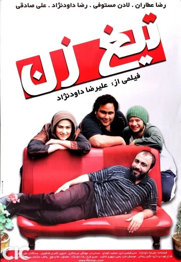 Медиа изображение