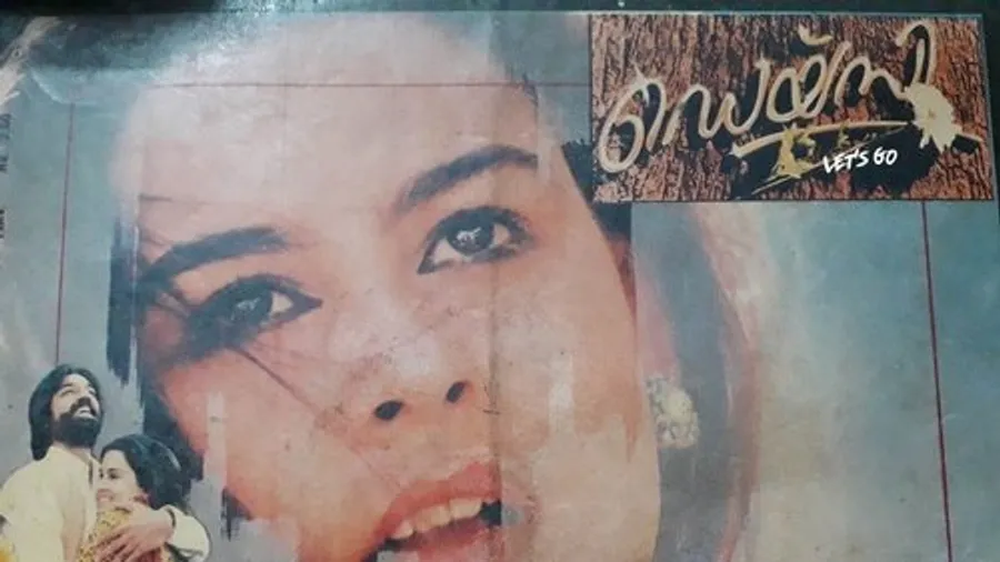 Медиа изображение