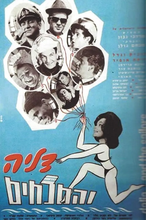 Медиа изображение