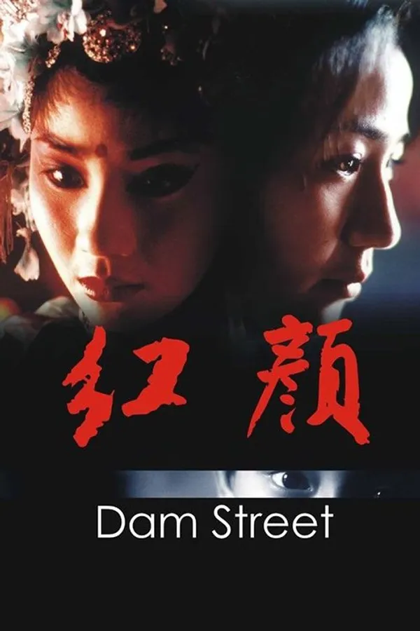 Dam Street