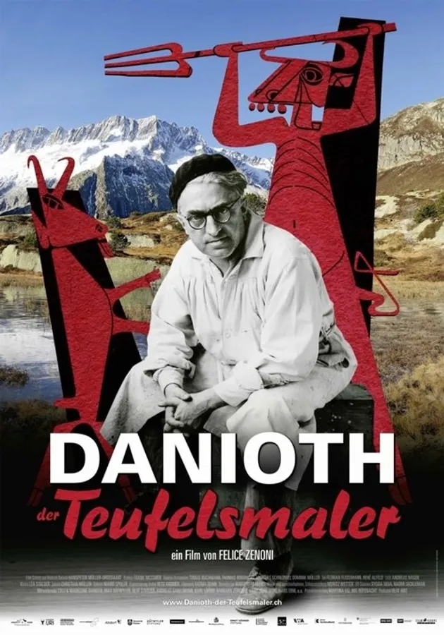 Медиа изображение