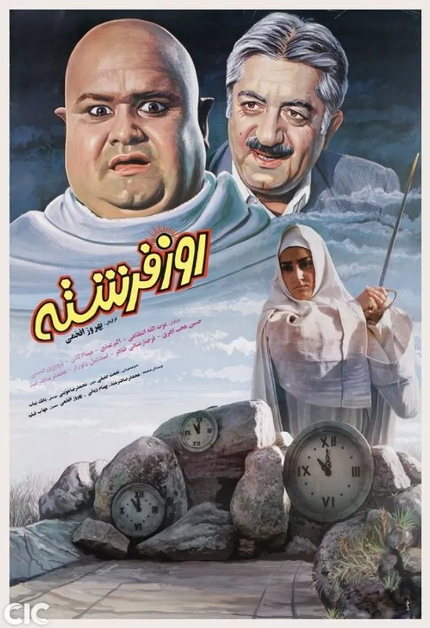 Медиа изображение