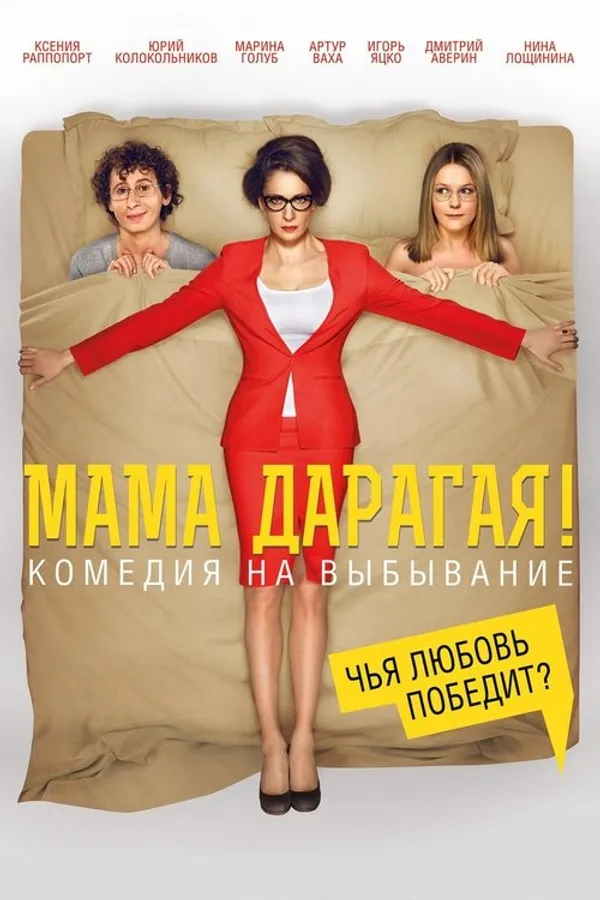 Медиа изображение