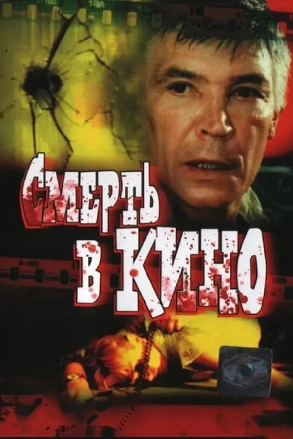 Медиа изображение