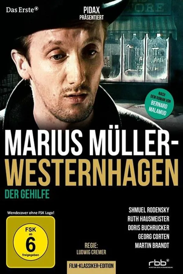 Медиа изображение