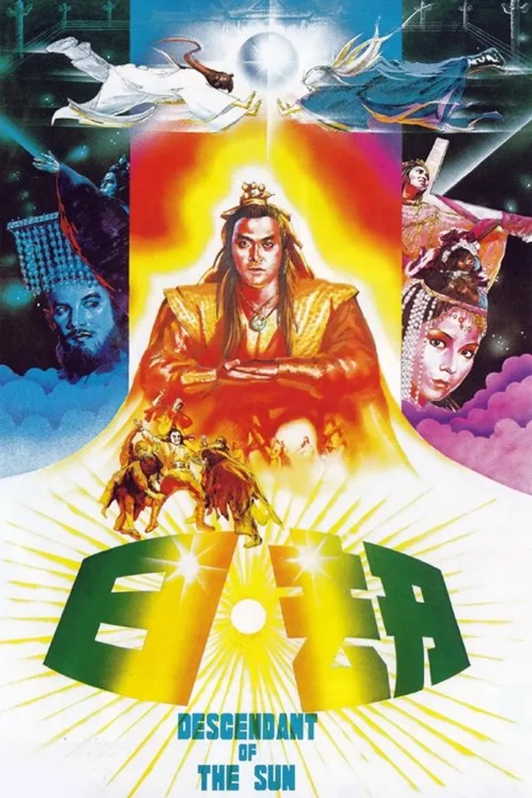 Медиа изображение