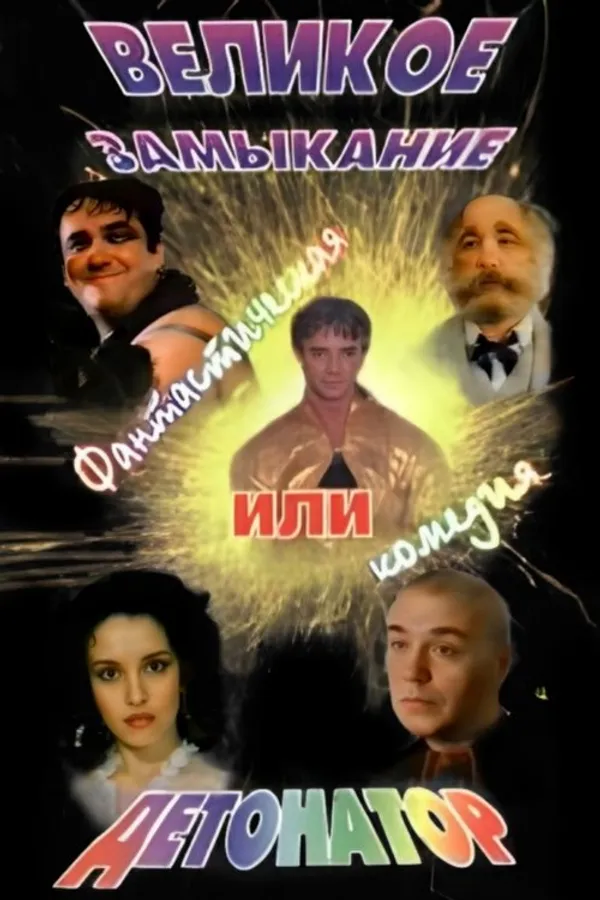 Медиа изображение