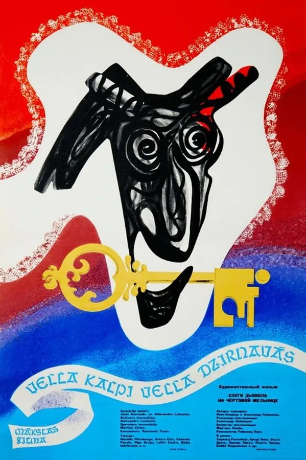 Медиа изображение