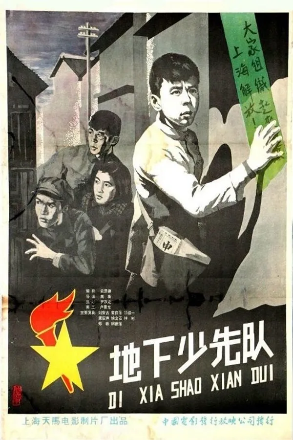 Медиа изображение