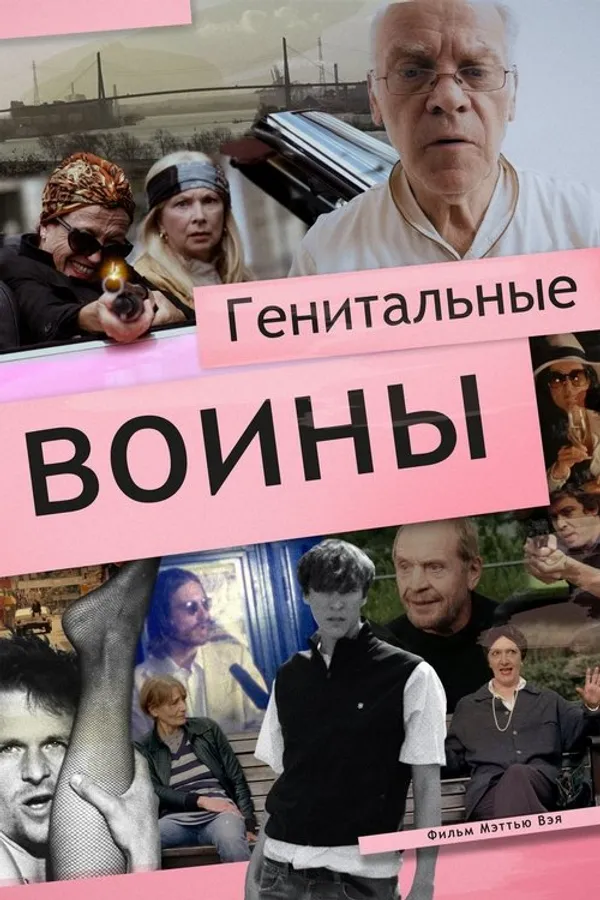 Медиа изображение