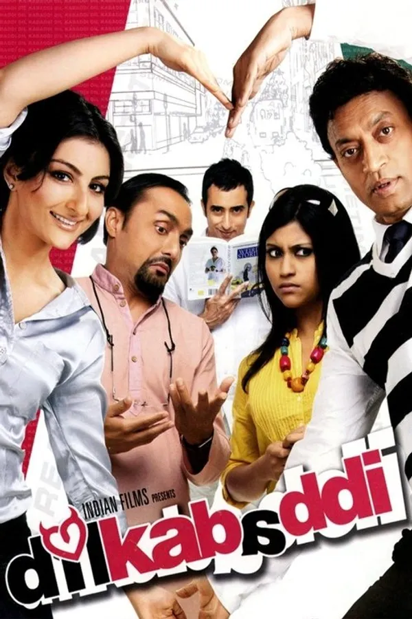 Медиа изображение