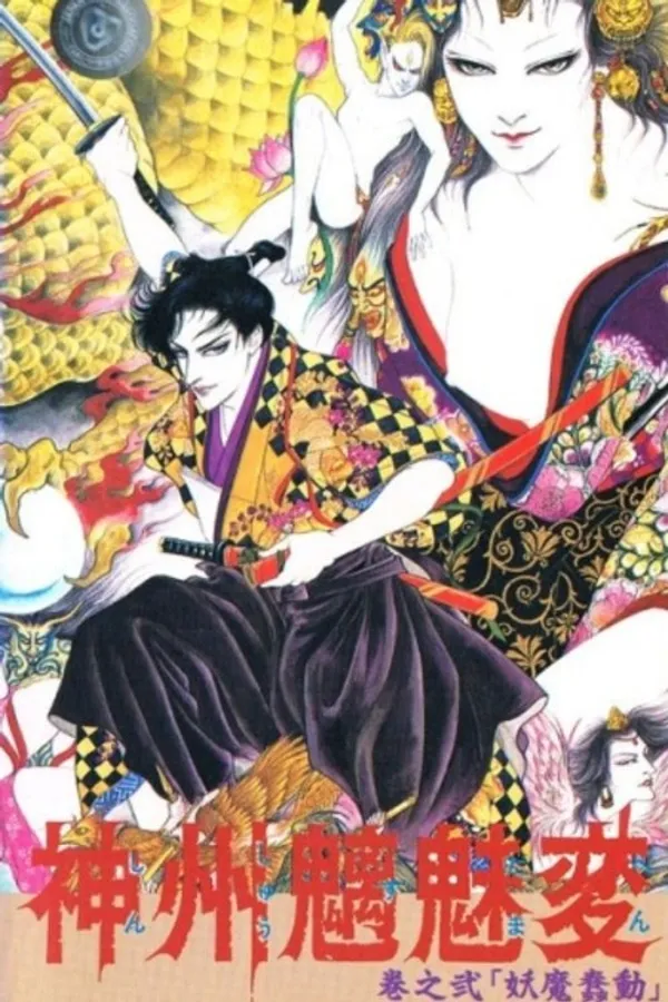 Медиа изображение