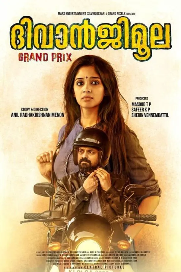 Медиа изображение