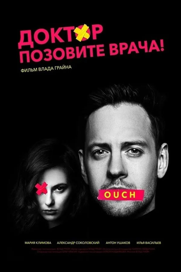 Медиа изображение