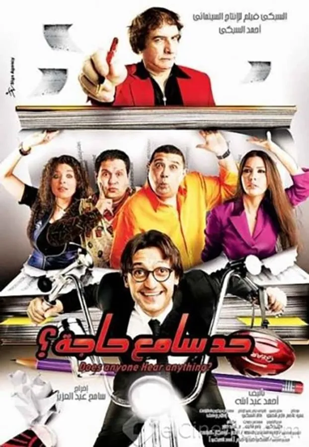 Медиа изображение