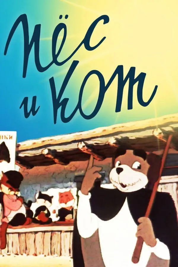 Медиа изображение