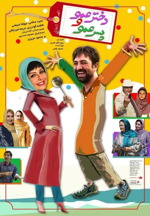 Медиа изображение