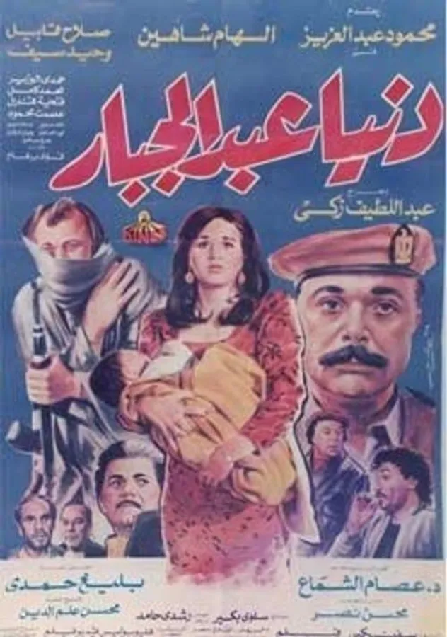 Медиа изображение