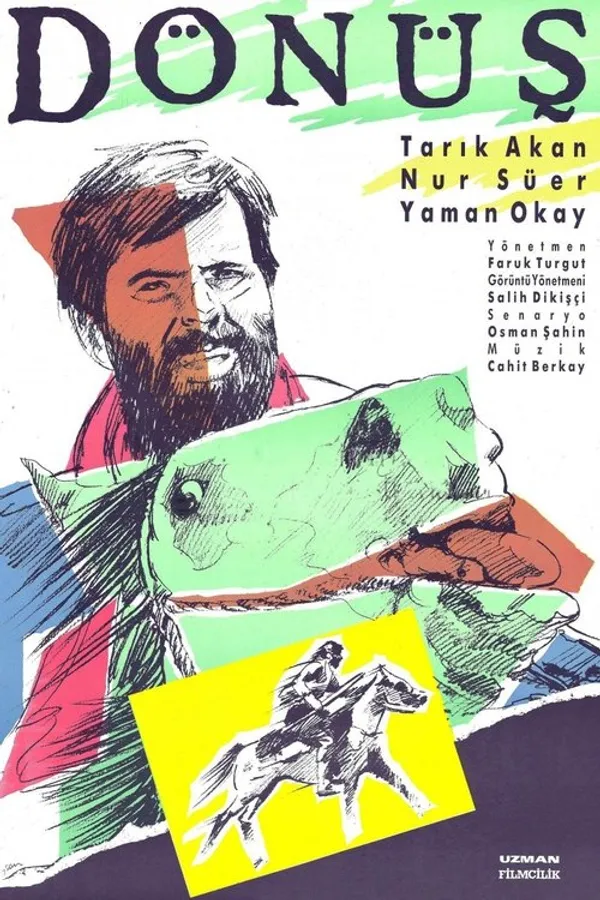 Медиа изображение