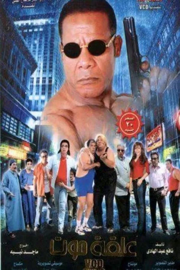 Медиа изображение